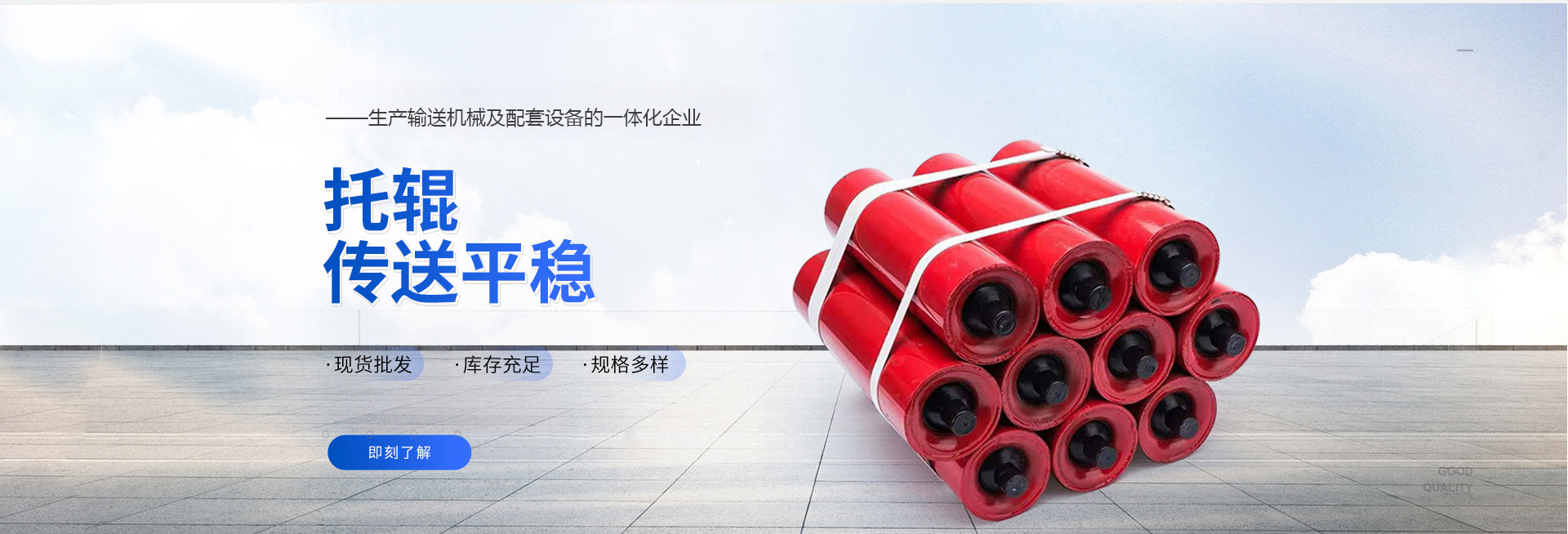 高頻淬火設(shè)備廠(chǎng)家